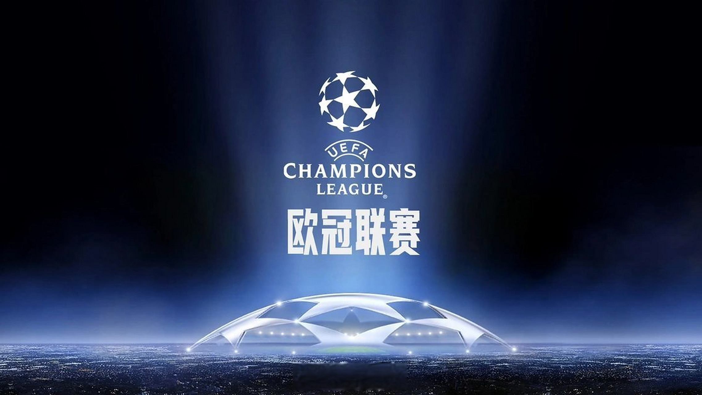 系统拦防